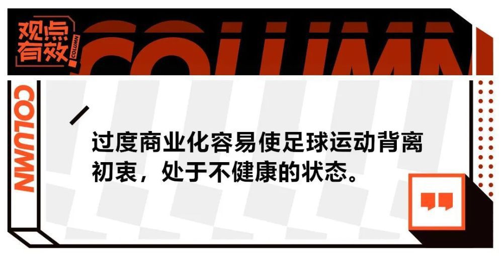 从历史来看，以球队目前的情况，主教练往往不会长久。